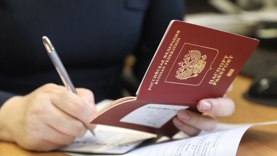 прописка в Нальчике